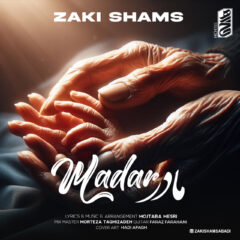 کاور مادر از زکی شمس آبادی