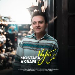 کاور نفس از مصطفی اکبری