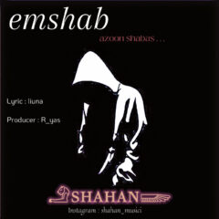 کاور امشب از اون شباس از شاهان