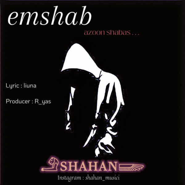 کاور آهنگ امشب از اون شباس از شاهان