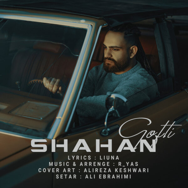 کاور آهنگ گفتی از شاهان