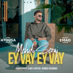 کاور ای وای ای وای از مهدی سراج