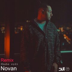 کاور شب عیدی (ریمیکس) از نُوان