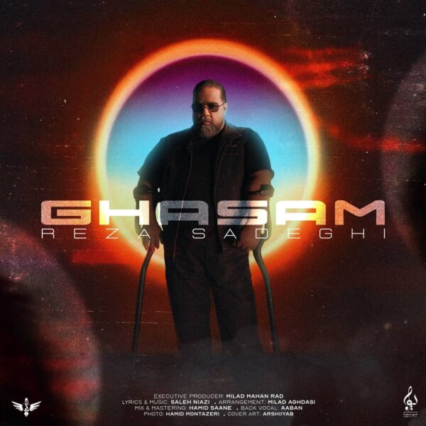 کاور آهنگ قسم از رضا صادقی