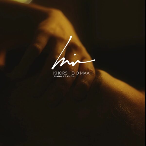 کاور آهنگ خورشید و ماه (پیانو ورژن) از حامیم