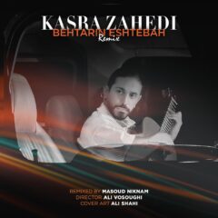 کاور بهترین اشتباه (ریمیکس) از کسری زاهدی