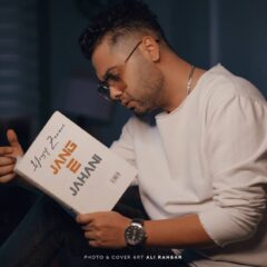 کاور جنگ جهانی از یوسف زمانی