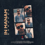 دانوش – این منم