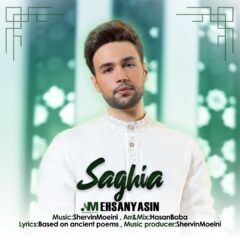 کاور ساقیا از احسان یاسین