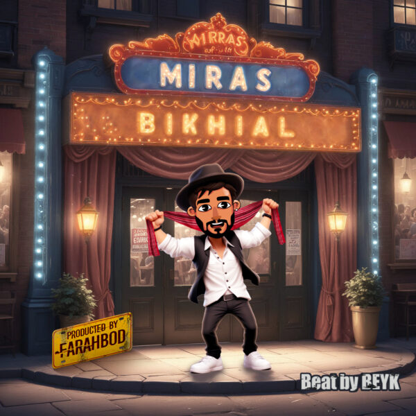 کاور آهنگ بیخیال از میراث