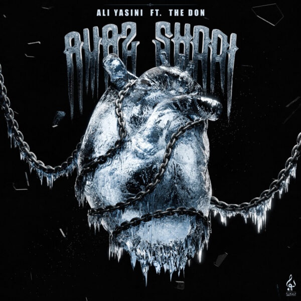 کاور آهنگ عوض شدی از علی یاسینی و د دان