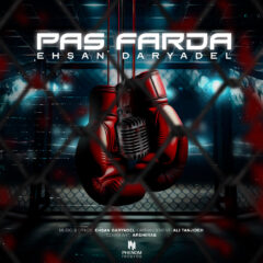 کاور پس فردا از احسان دریادل