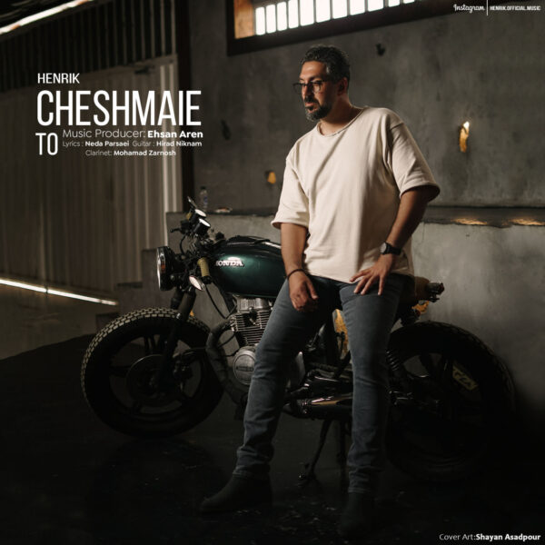 کاور آهنگ چشمای تو از هنریک