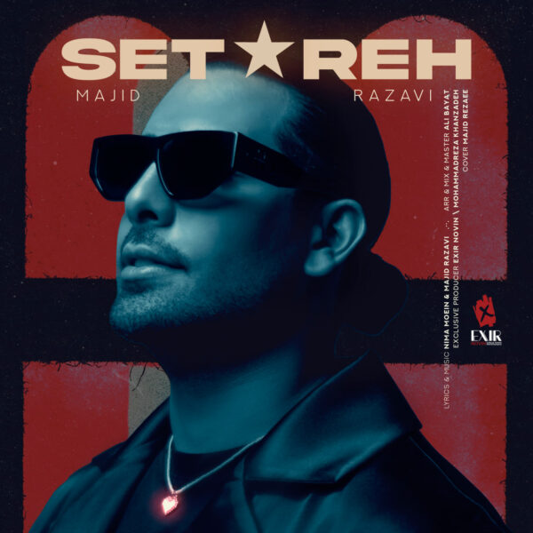 کاور آهنگ ستاره از مجید رضوی