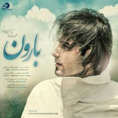 کاور بارون از مهدی احمدوند