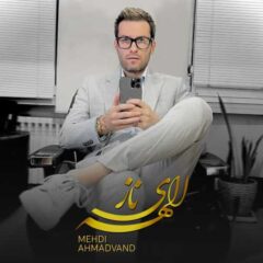 کاور الهه ناز از مهدی احمدوند