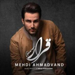 کاور قرار از مهدی احمدوند