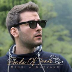 کاور جاده های اشک از مهدی احمدوند