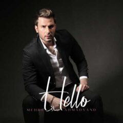 کاور سلام از مهدی احمدوند