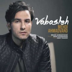 کاور وابسته از مهدی احمدوند