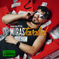 کاور تولد از میراث