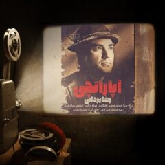 کاور آپاراتچی