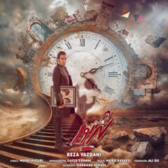 کاور شهریور