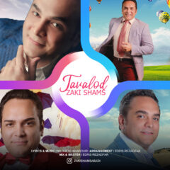 کاور تولد از زکی شمس آبادی