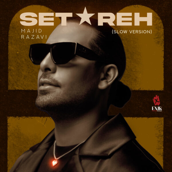 کاور آهنگ ستاره (اسلو ورژن) از مجید رضوی