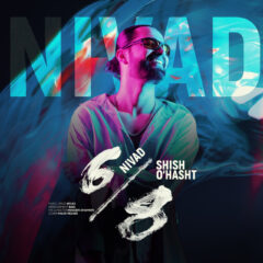 کاور شیش و هشت از نیواد