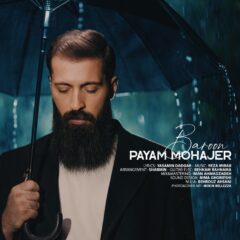 کاور بارون از پیام مهاجر