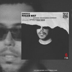 کاور خواب نیست