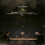 مسیح و آرش ای پی – طوفان