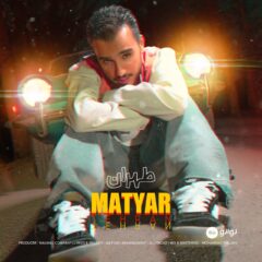 کاور تهران از متیار