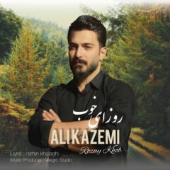 کاور روزای خوب از علی کاظمی