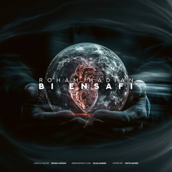 کاور آهنگ بی انصافی (رهام هادیان) از ماکان بند