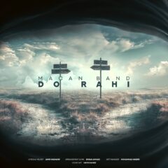 کاور دو راهی از ماکان بند