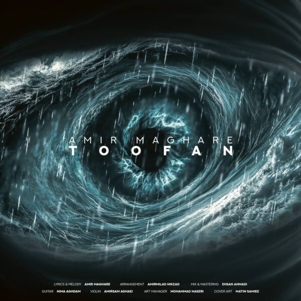 کاور آهنگ طوفان (امیر مقاره) از ماکان بند