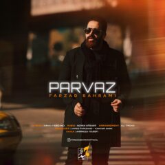 کاور پرواز از فرزاد بهرامی