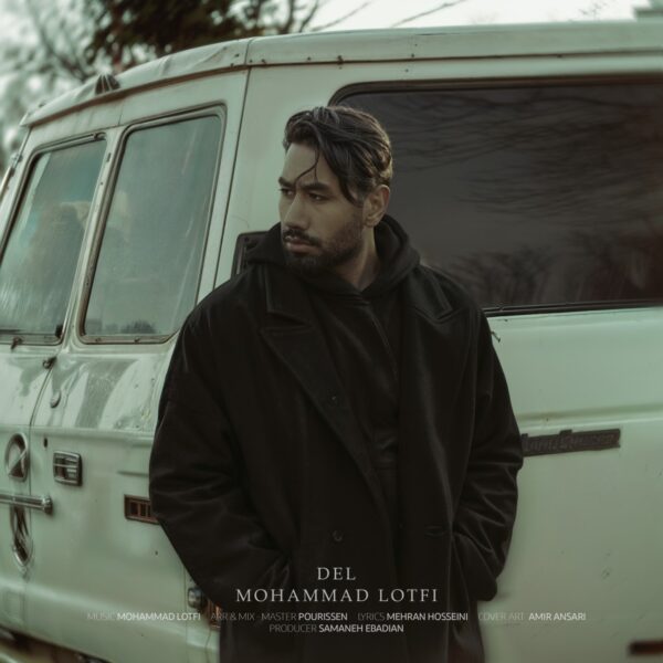 کاور آهنگ دل از محمد لطفی