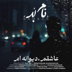 کاور عاشقم دیوانه ‌ام از نام بُد