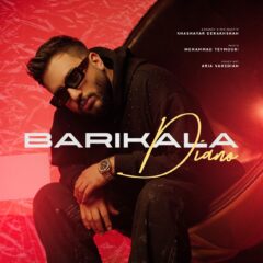 کاور باریکلا از دیانو