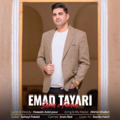 کاور شیرین و فرهاد از عماد طیاری