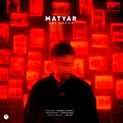 کاور چی شده از متیار