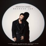 مهراد جم – یهو چی شد