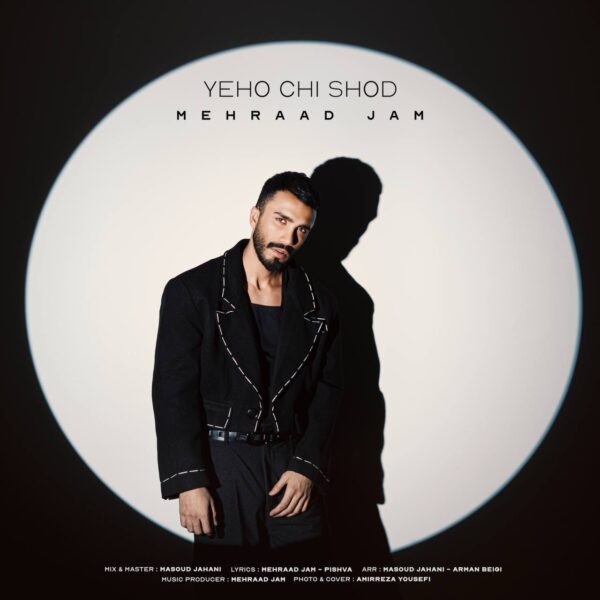 کاور آهنگ یهو چی شد از مهراد جم