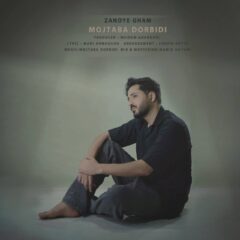 کاور زانوی غم