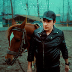 کاور باغت آباد از علیرضا خسروی