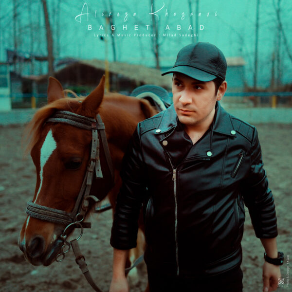 کاور آهنگ باغت آباد از علیرضا خسروی