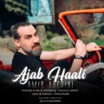 امیر عابدینی – عجب حالی